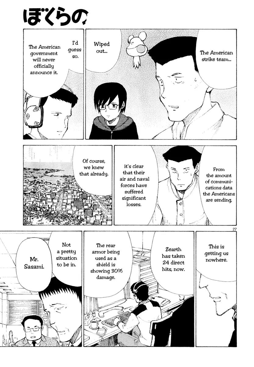Bokurano Chapter 45 page 25 - Chapter 45