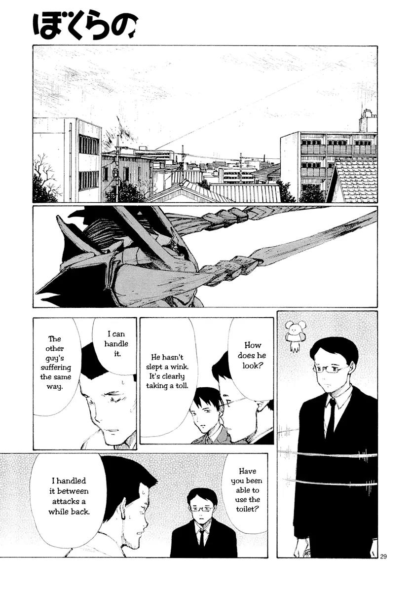 Bokurano Chapter 45 page 27 - Chapter 45