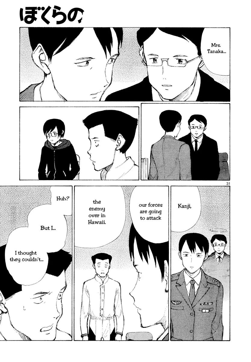 Bokurano Chapter 45 page 29 - Chapter 45