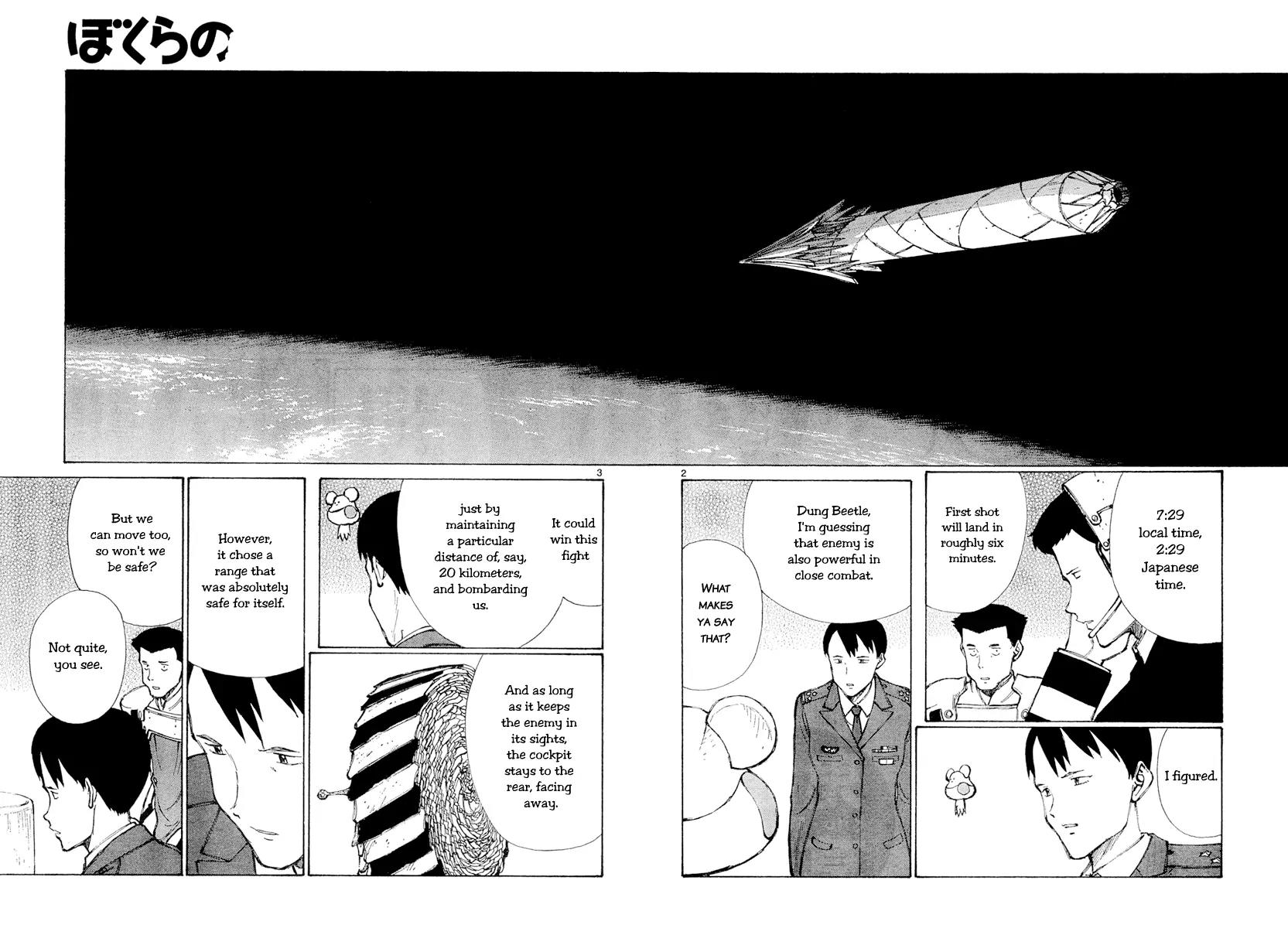 Bokurano Chapter 45 page 3 - Chapter 45