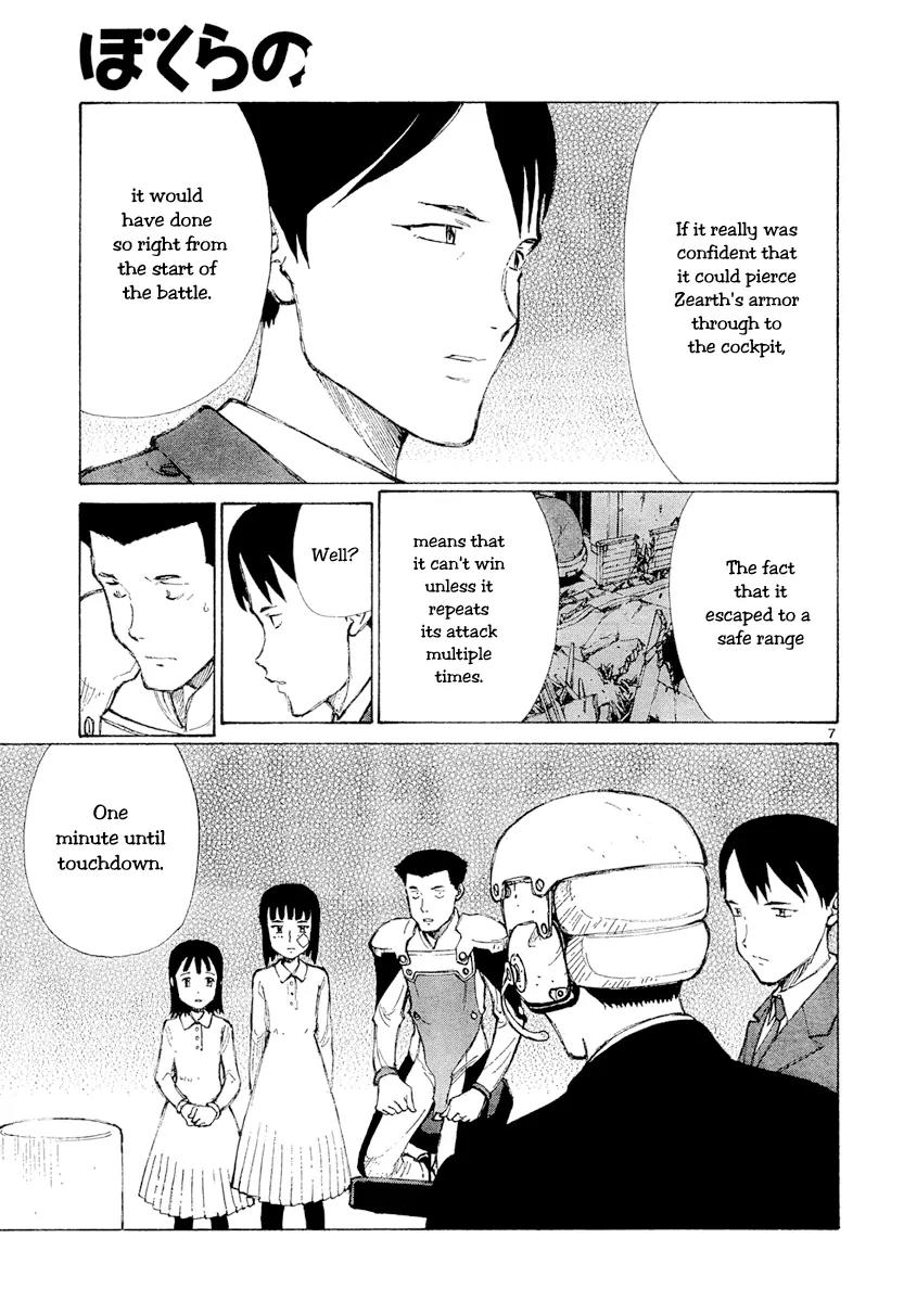 Bokurano Chapter 45 page 7 - Chapter 45