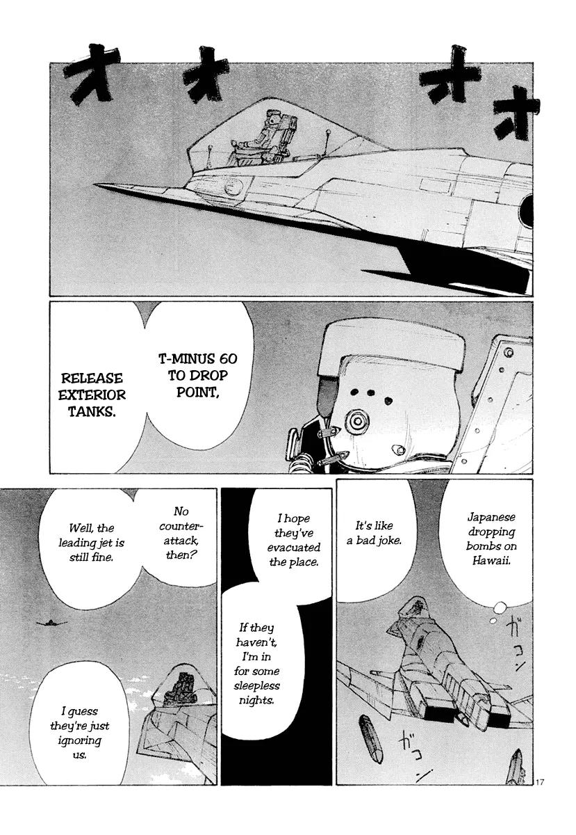 Bokurano Chapter 46 page 17 - Chapter 46