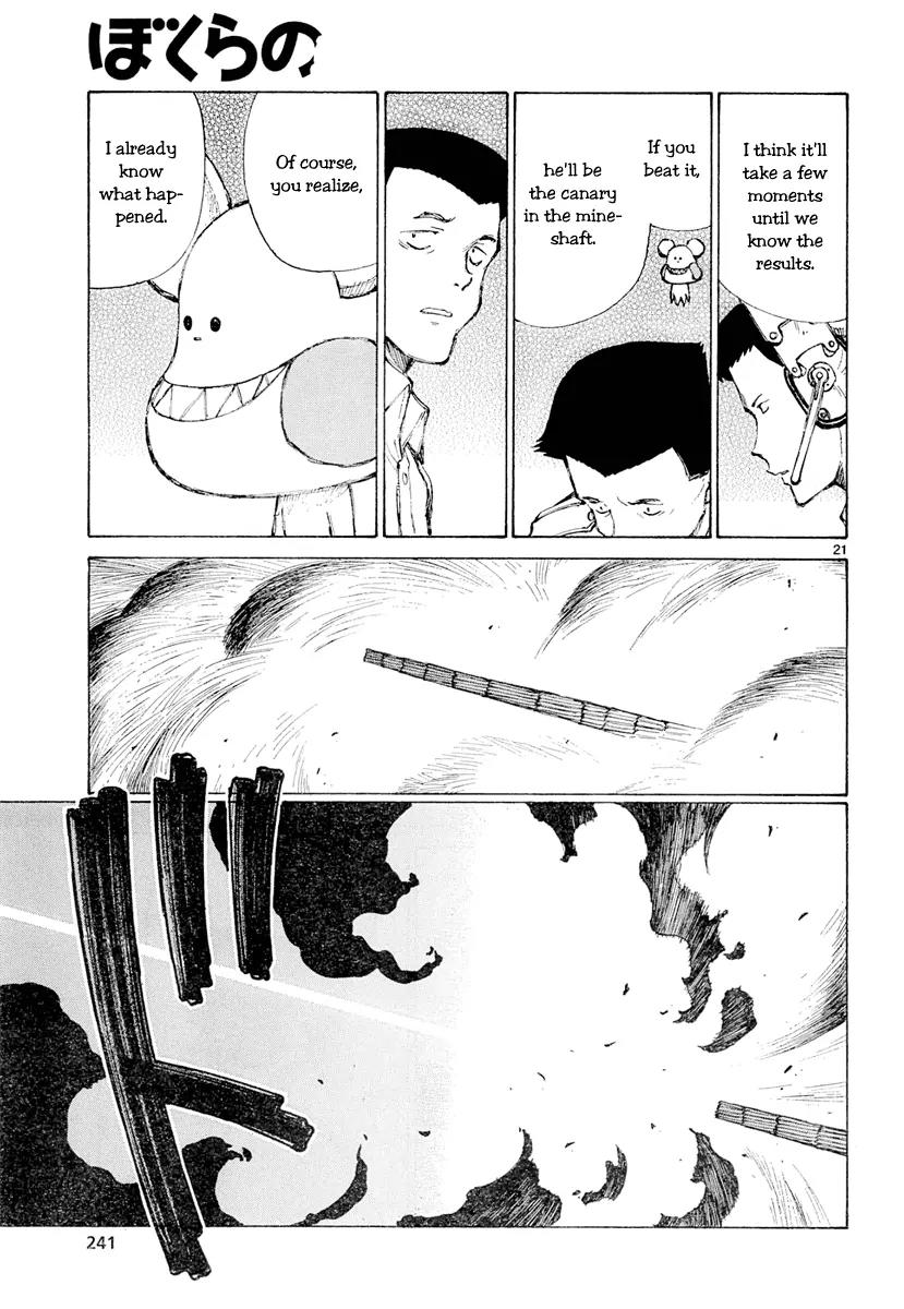 Bokurano Chapter 46 page 21 - Chapter 46