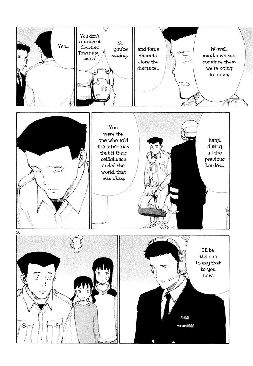 Bokurano Chapter 46 page 25 - Chapter 46
