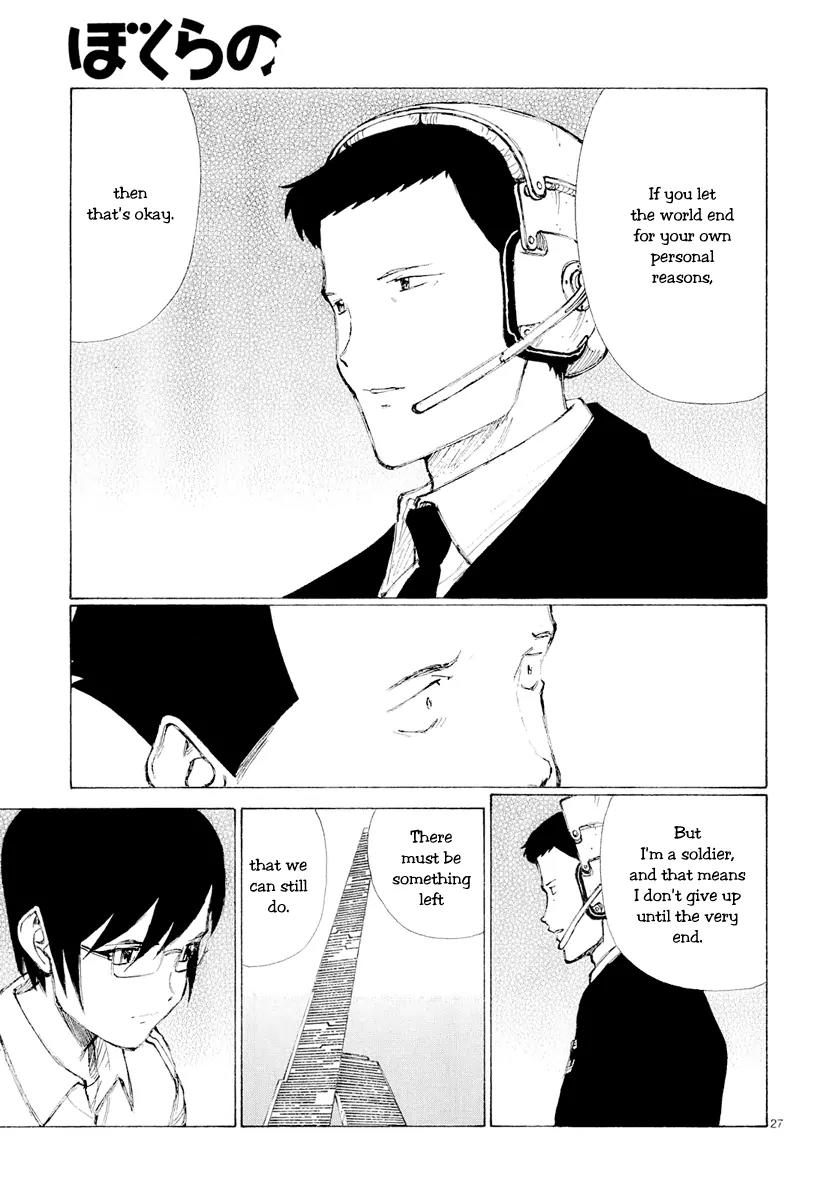 Bokurano Chapter 46 page 26 - Chapter 46
