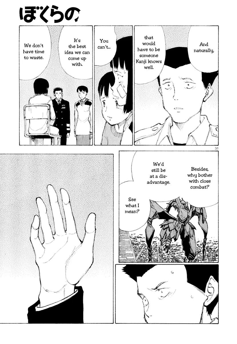 Bokurano Chapter 46 page 30 - Chapter 46