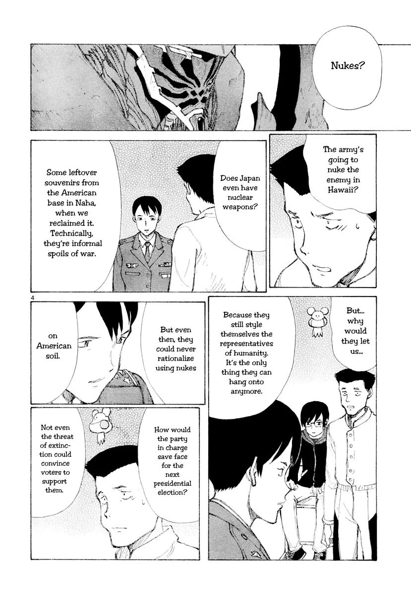 Bokurano Chapter 46 page 4 - Chapter 46