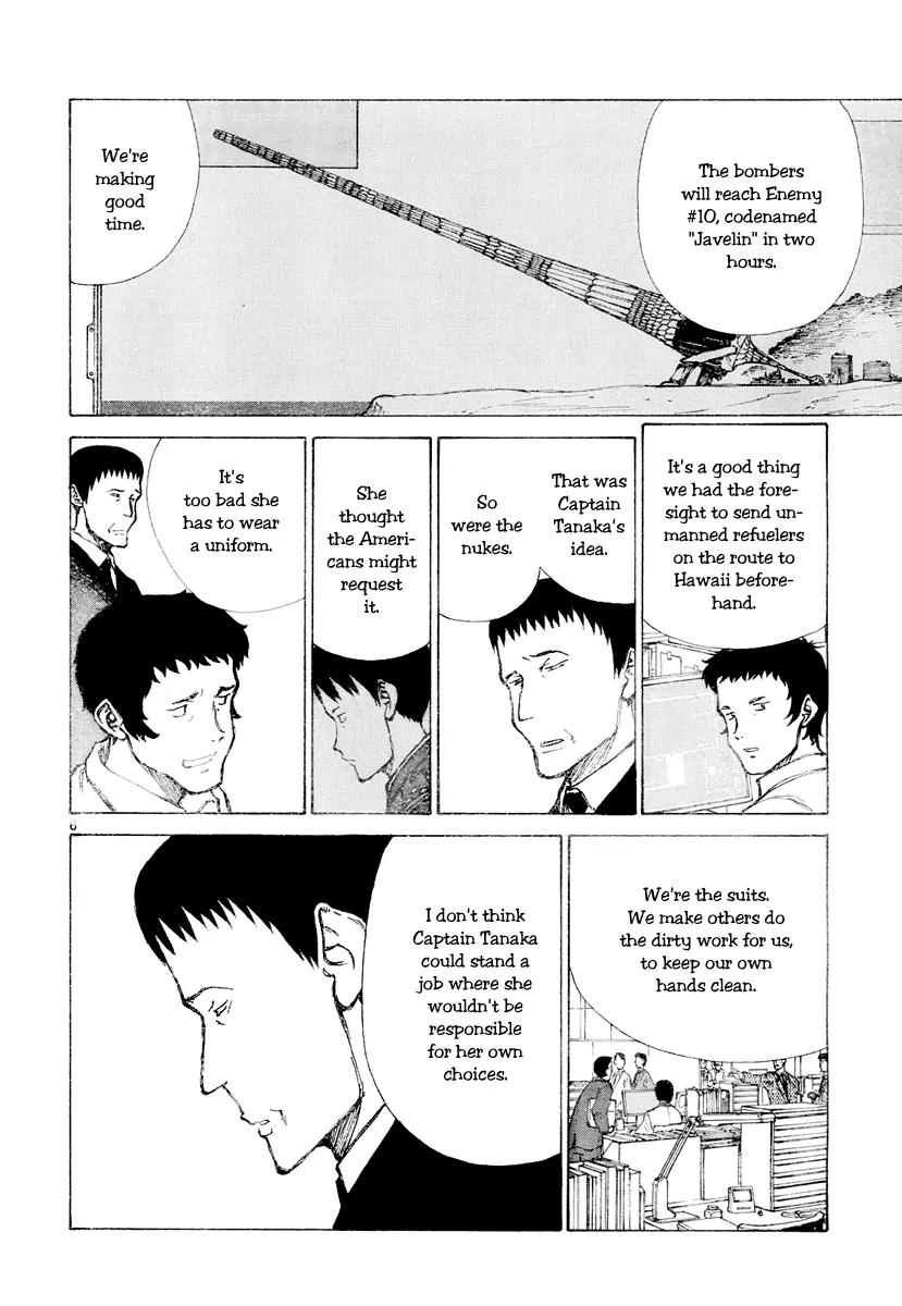 Bokurano Chapter 46 page 6 - Chapter 46