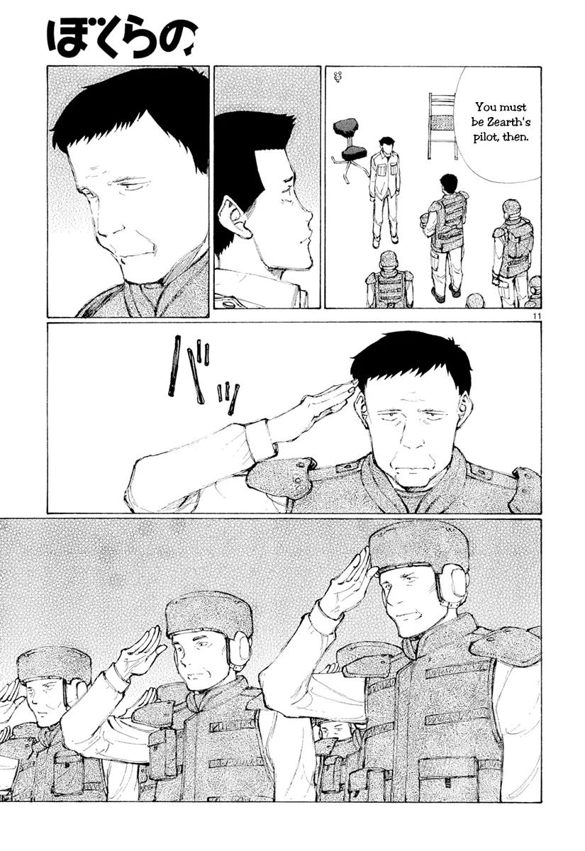 Bokurano Chapter 47.1 page 11 - Chapter 47.1