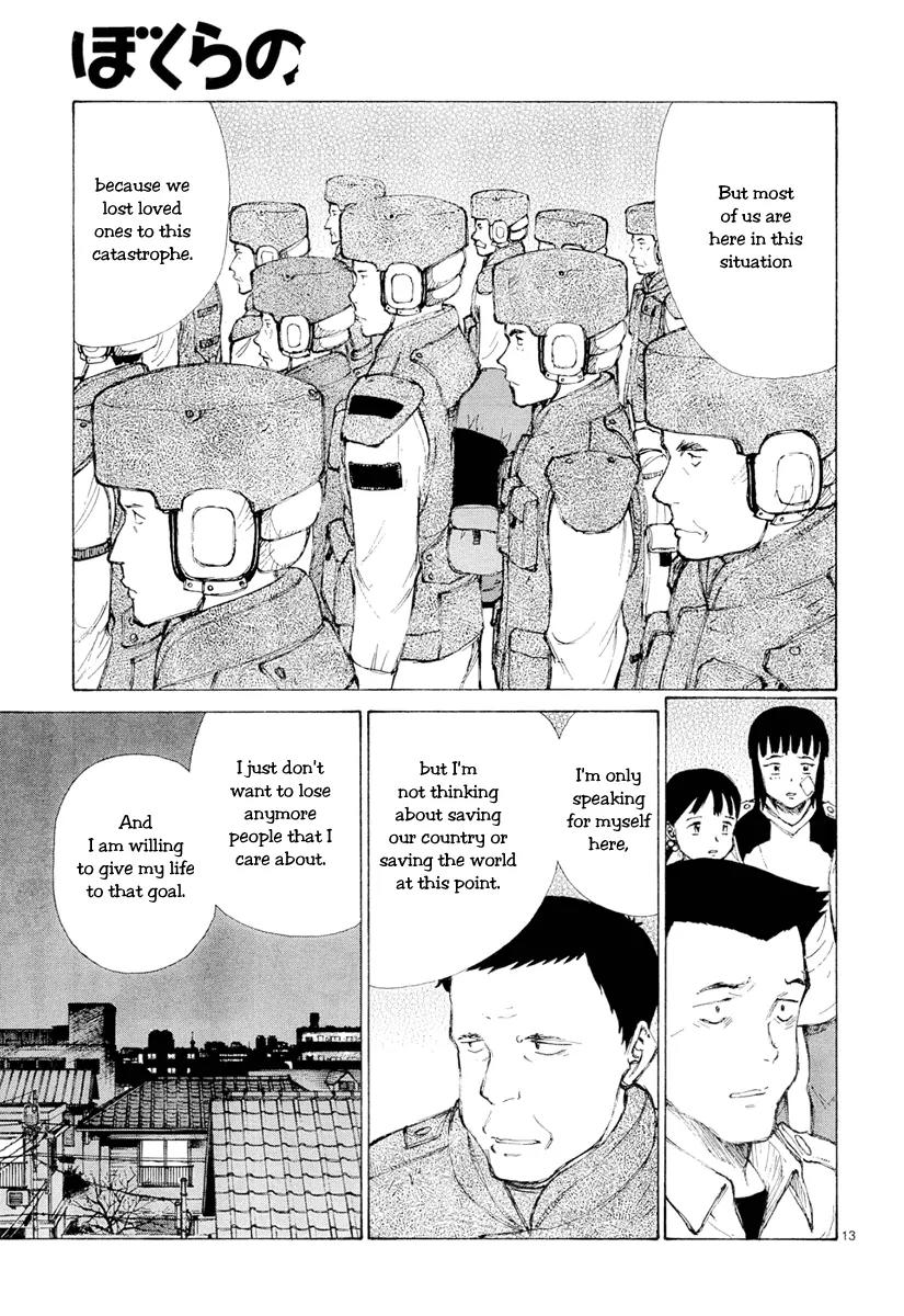 Bokurano Chapter 47.1 page 13 - Chapter 47.1