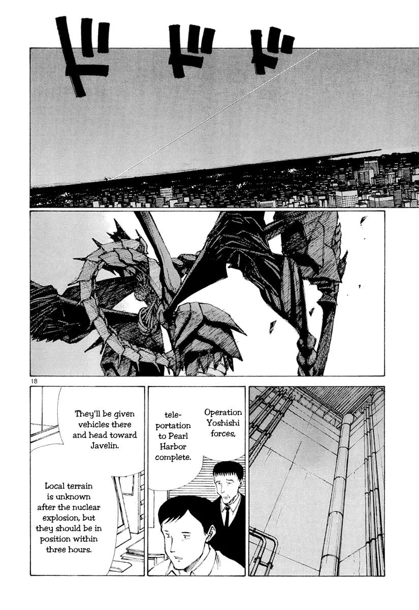 Bokurano Chapter 47.1 page 18 - Chapter 47.1