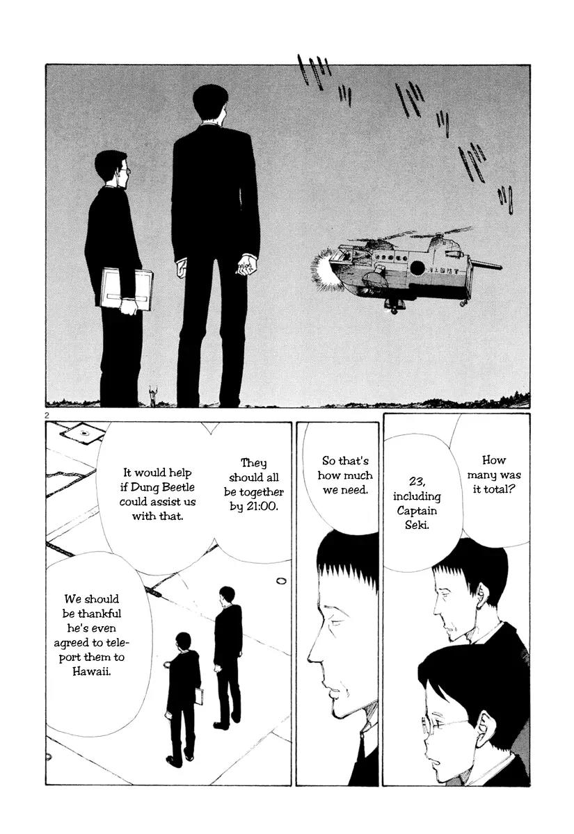 Bokurano Chapter 47.1 page 2 - Chapter 47.1