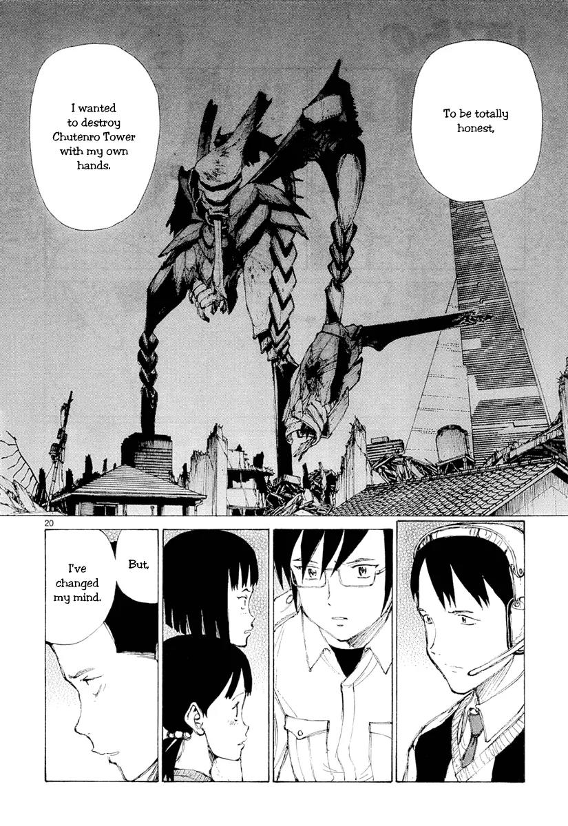 Bokurano Chapter 47.1 page 20 - Chapter 47.1