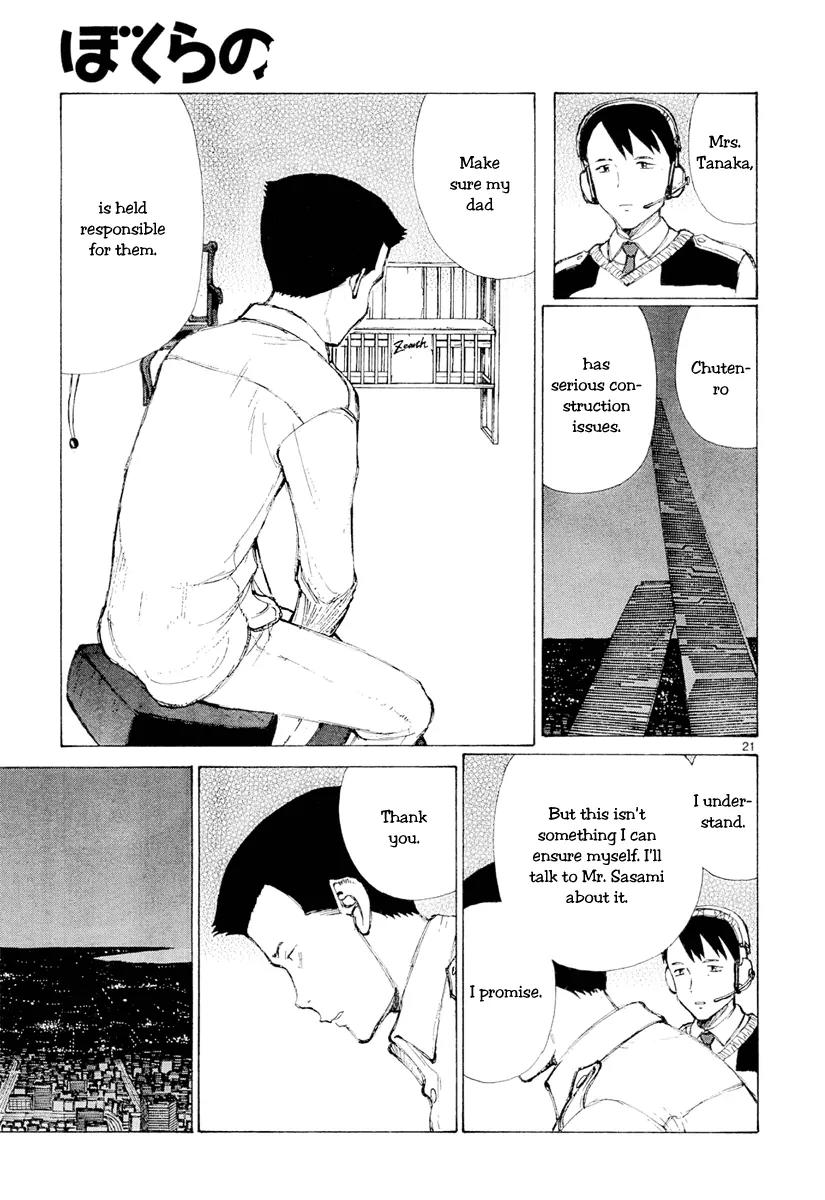 Bokurano Chapter 47.1 page 21 - Chapter 47.1