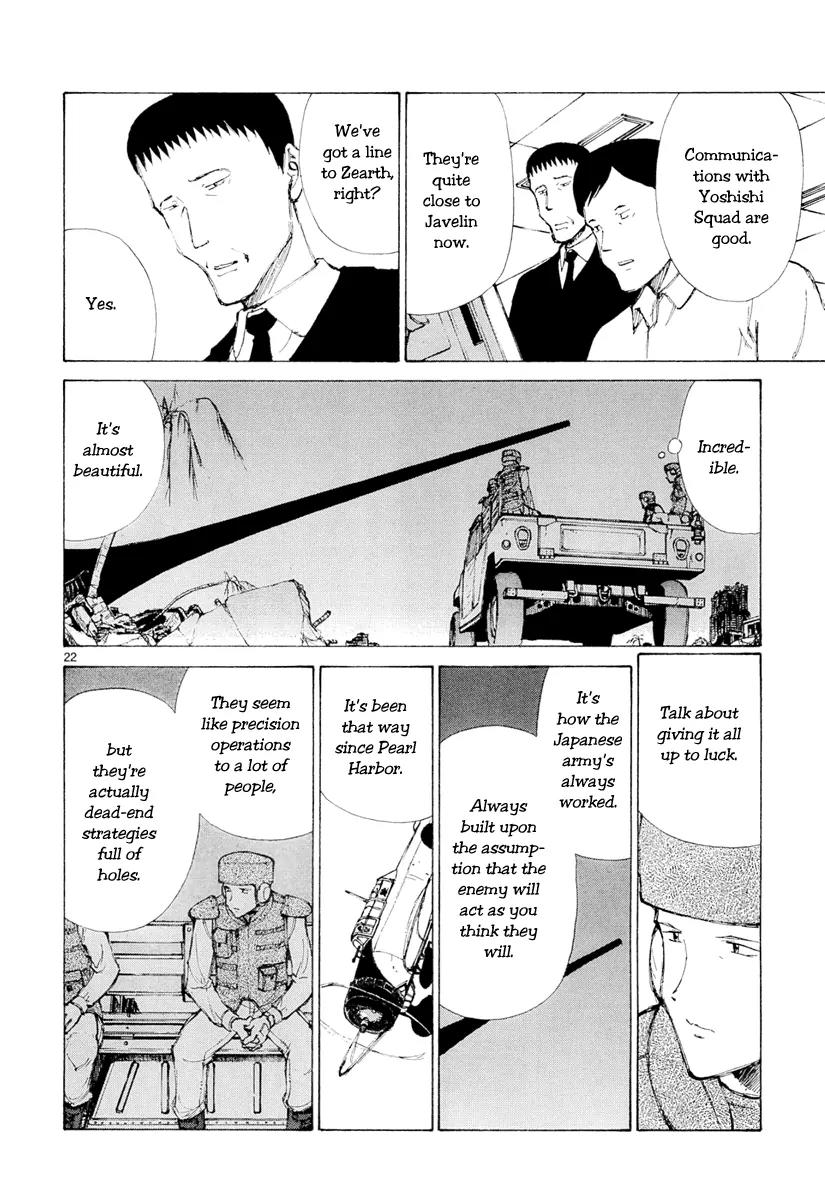 Bokurano Chapter 47.1 page 22 - Chapter 47.1