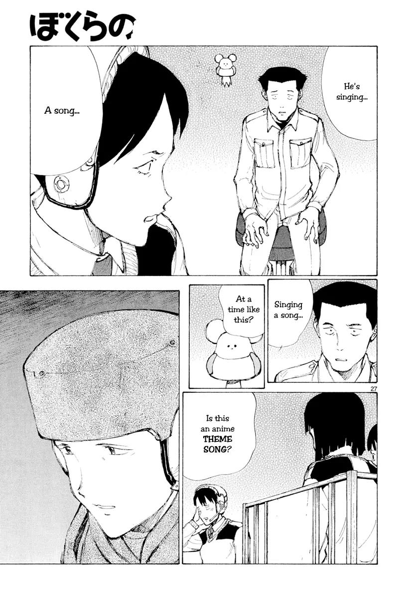 Bokurano Chapter 47.1 page 26 - Chapter 47.1