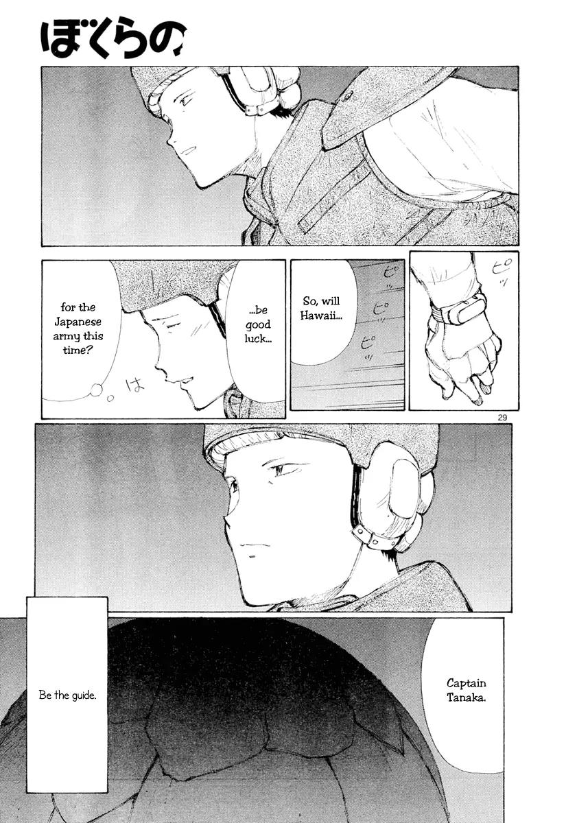 Bokurano Chapter 47.1 page 28 - Chapter 47.1