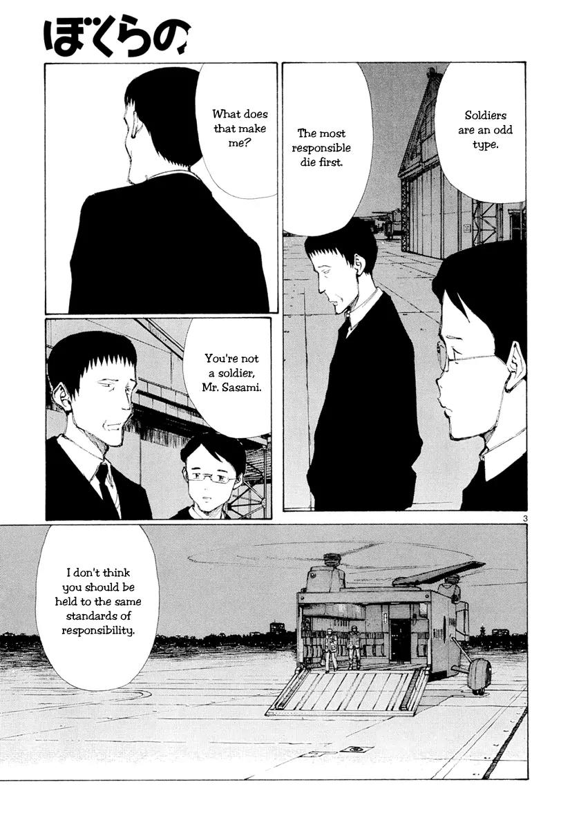 Bokurano Chapter 47.1 page 3 - Chapter 47.1
