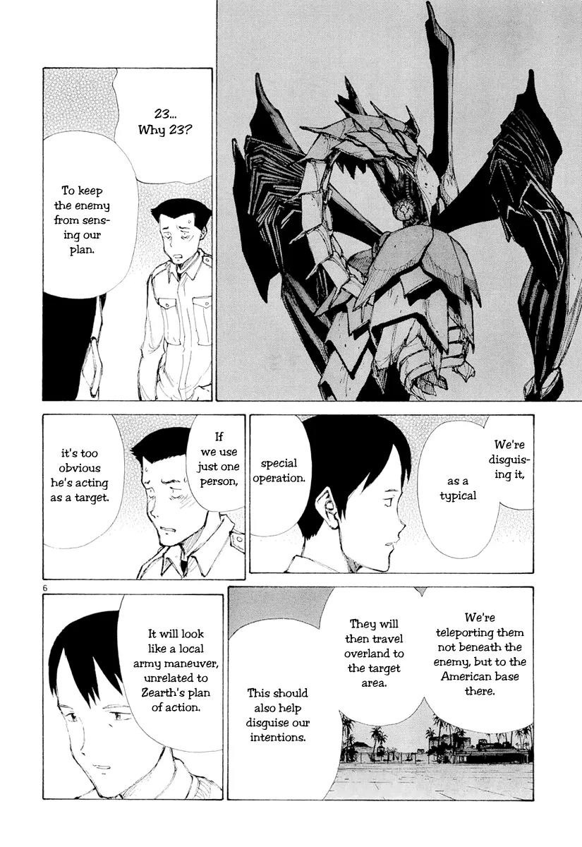 Bokurano Chapter 47.1 page 6 - Chapter 47.1