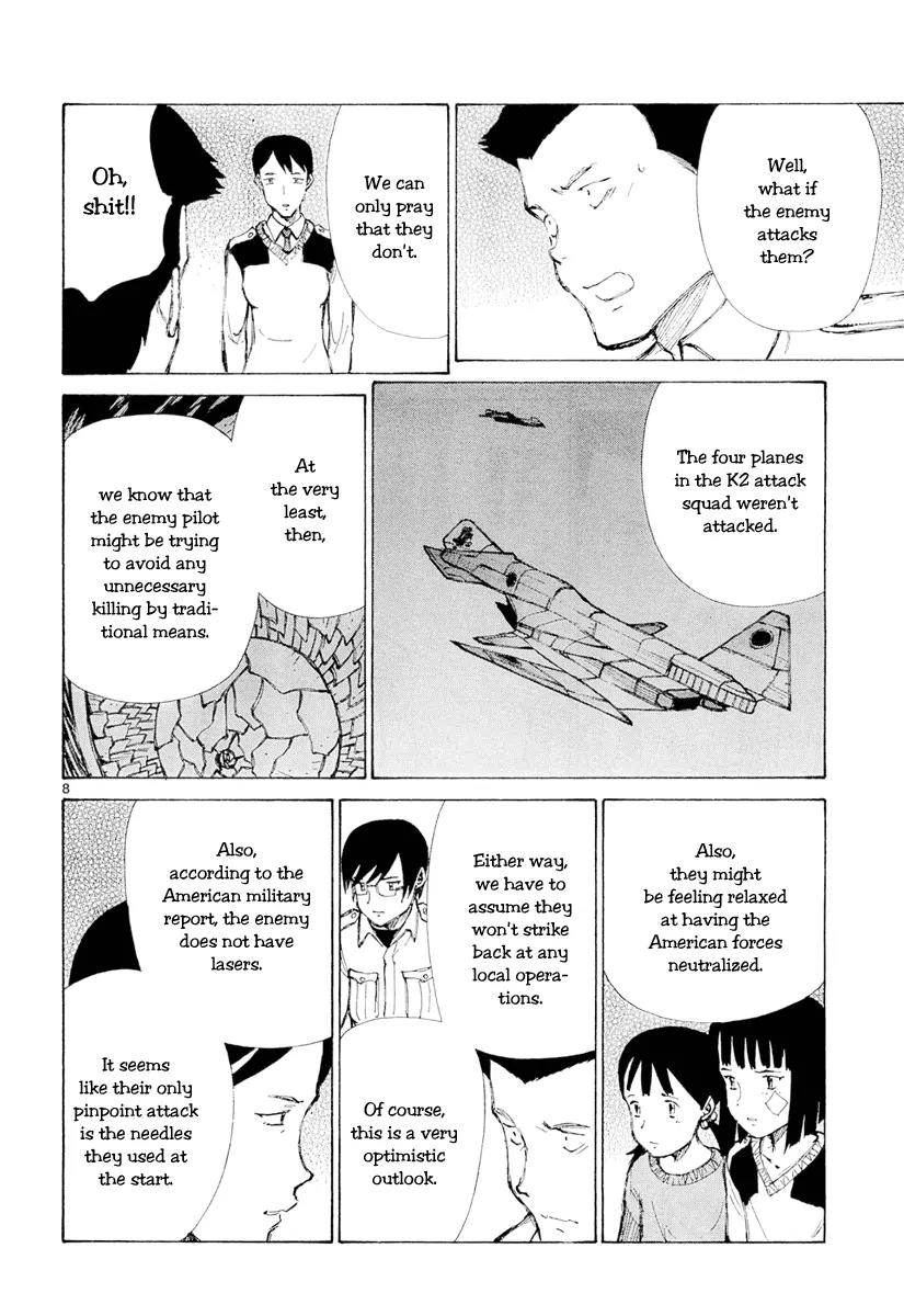 Bokurano Chapter 47.1 page 8 - Chapter 47.1