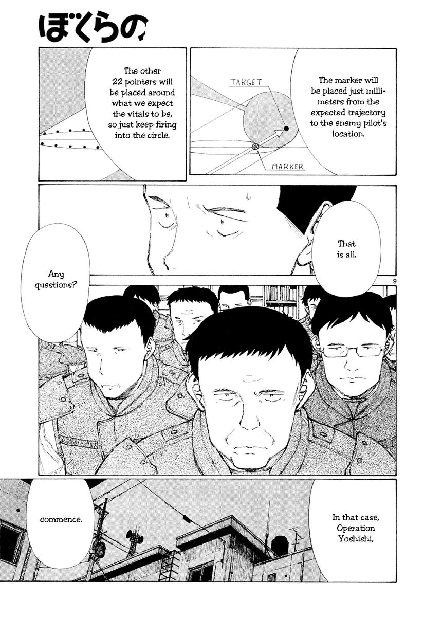 Bokurano Chapter 47.1 page 9 - Chapter 47.1