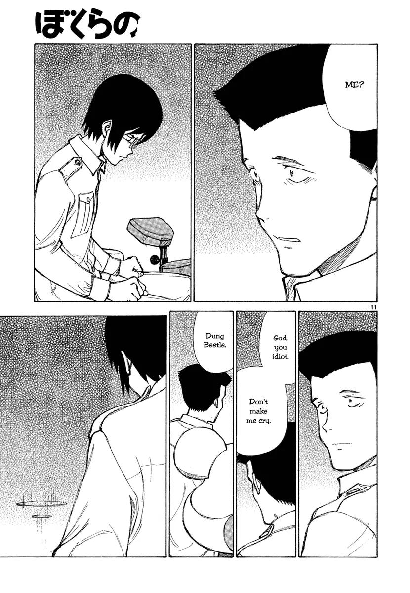 Bokurano Chapter 47.2 page 10 - Chapter 47.2