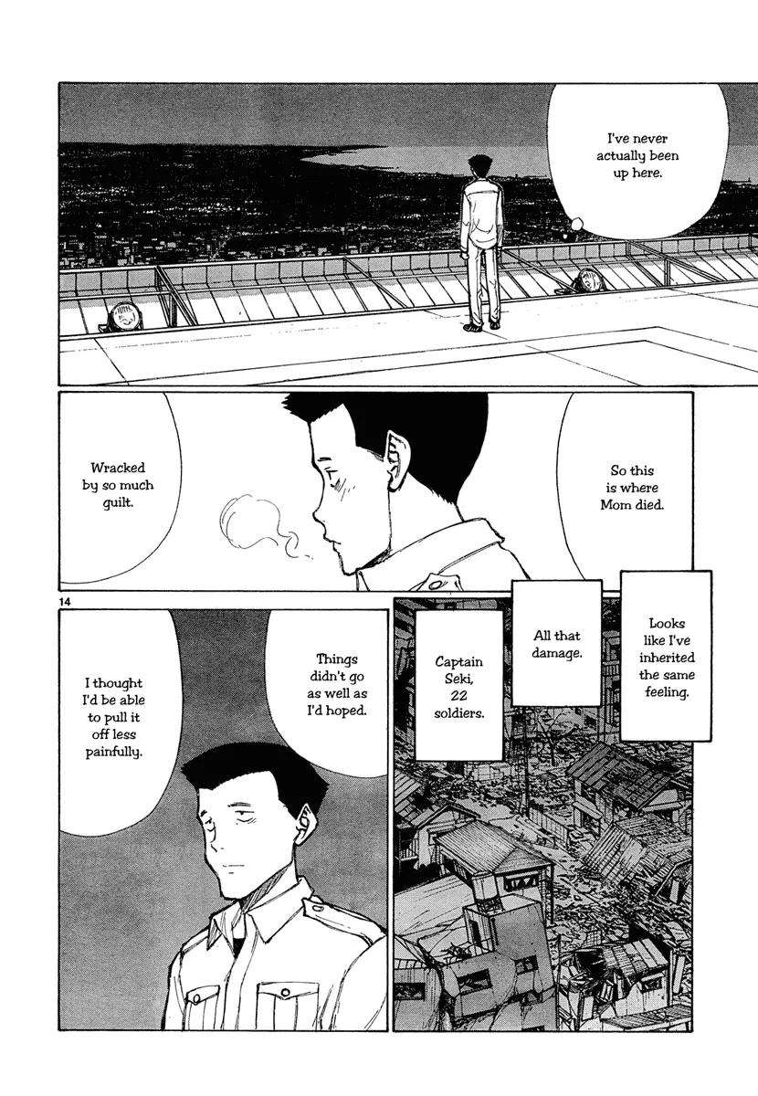 Bokurano Chapter 47.2 page 12 - Chapter 47.2
