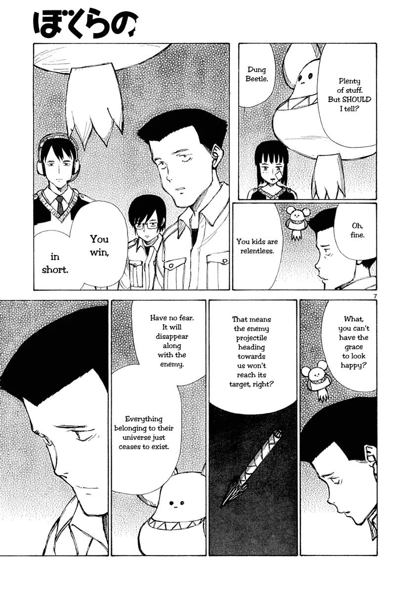 Bokurano Chapter 47.2 page 6 - Chapter 47.2