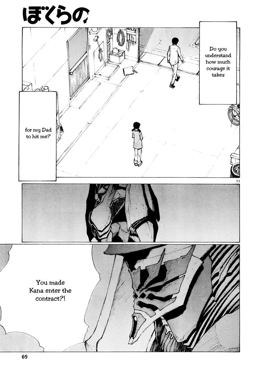 Bokurano Chapter 48 page 11 - Chapter 48