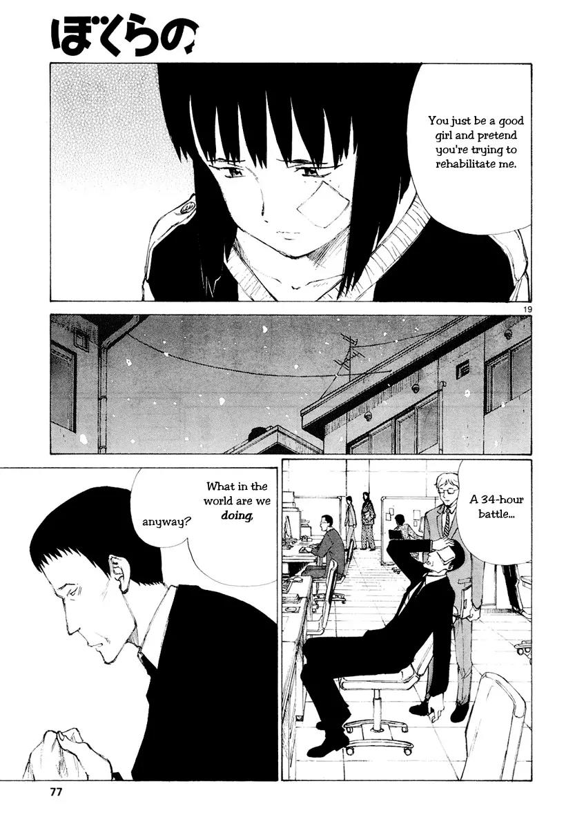 Bokurano Chapter 48 page 19 - Chapter 48