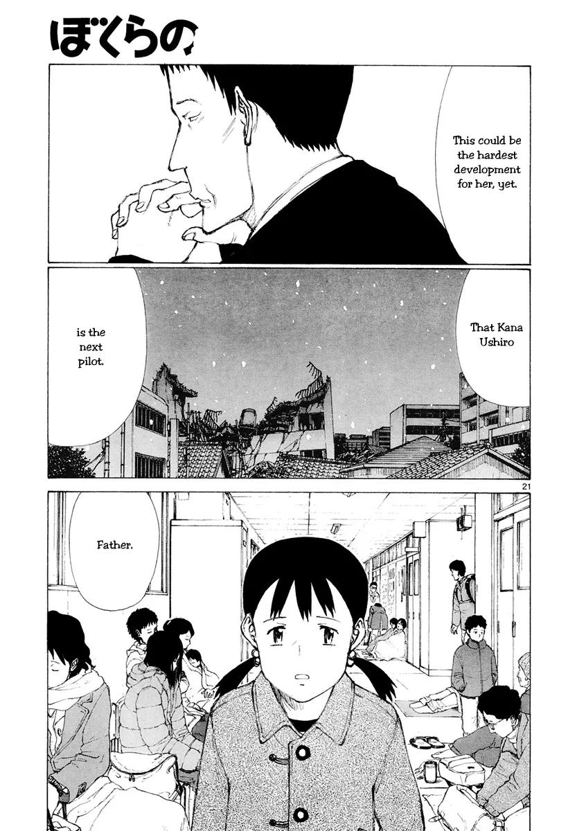 Bokurano Chapter 48 page 21 - Chapter 48