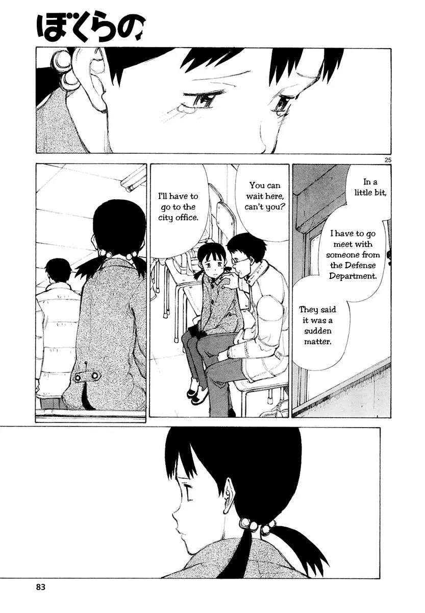 Bokurano Chapter 48 page 25 - Chapter 48