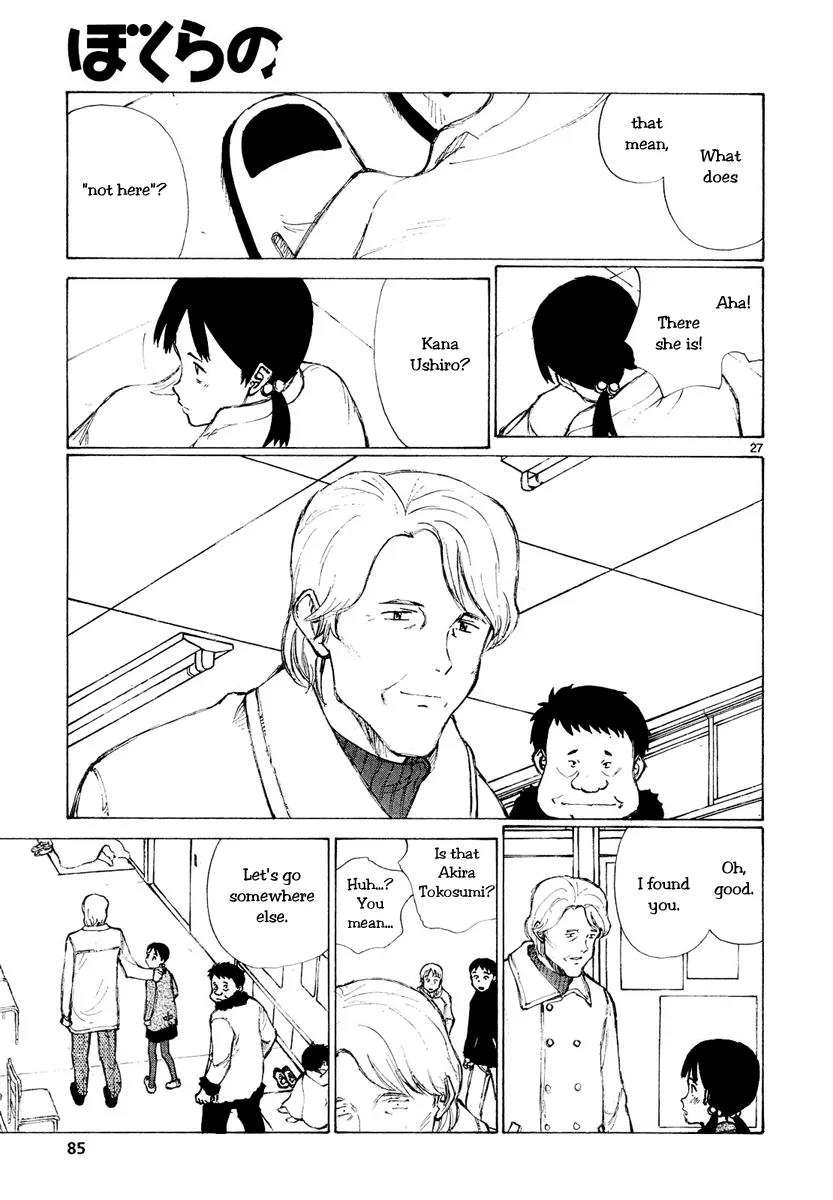 Bokurano Chapter 48 page 27 - Chapter 48