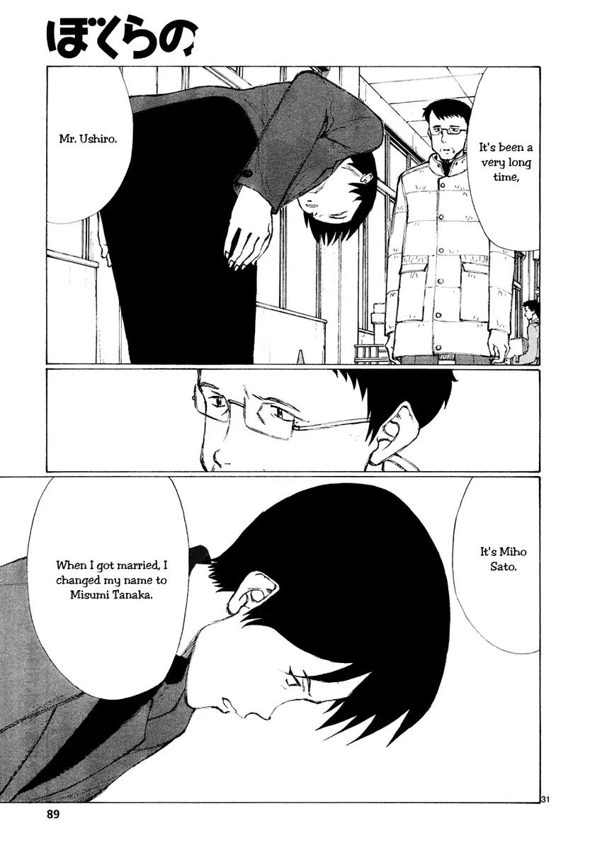 Bokurano Chapter 48 page 31 - Chapter 48