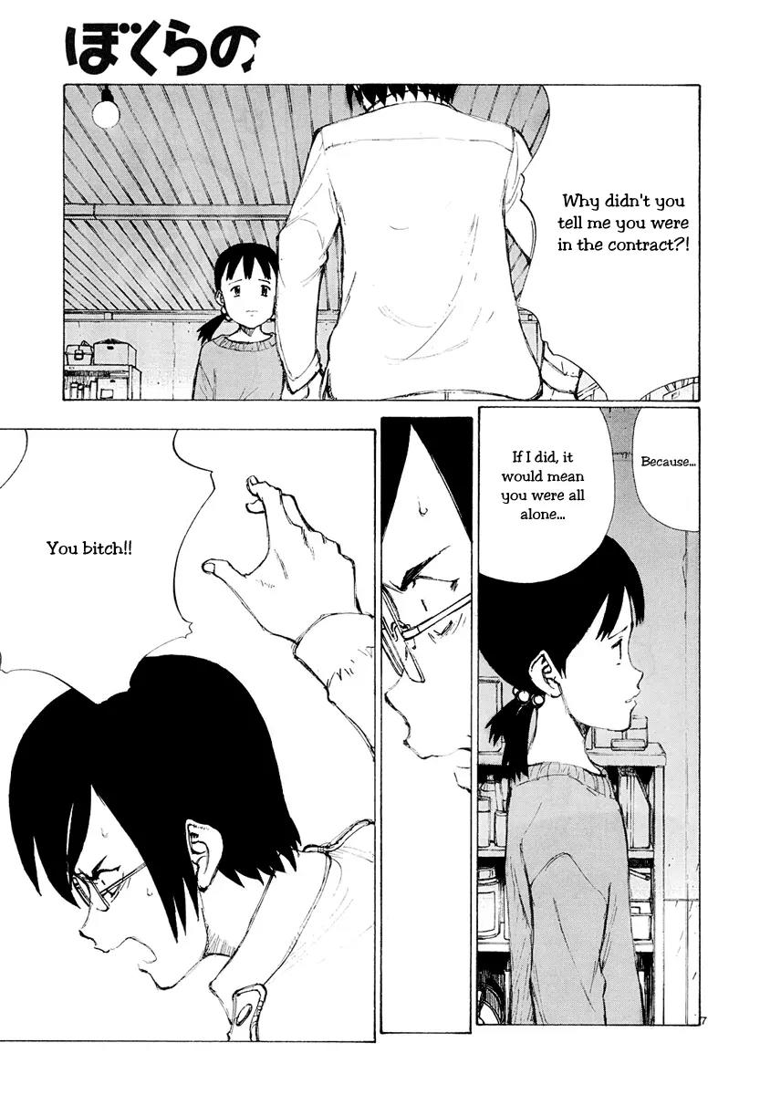 Bokurano Chapter 48 page 7 - Chapter 48