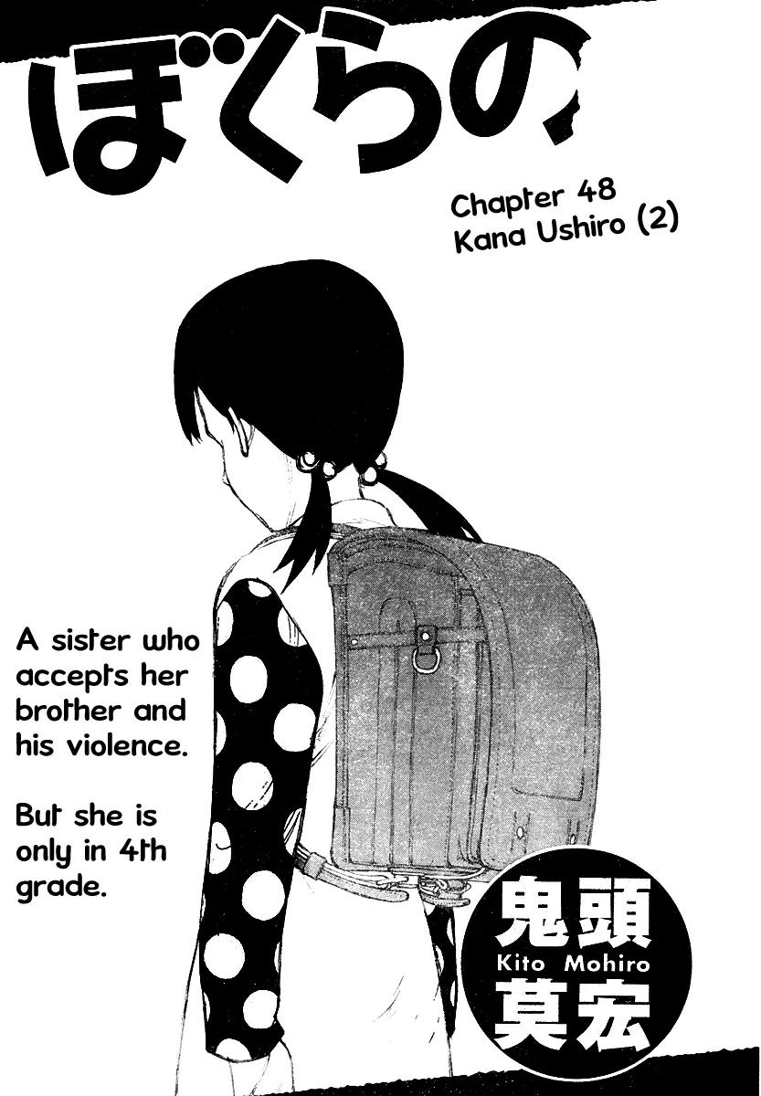 Bokurano Chapter 49 page 1 - Chapter 49