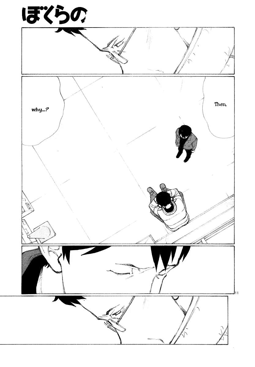 Bokurano Chapter 49 page 11 - Chapter 49