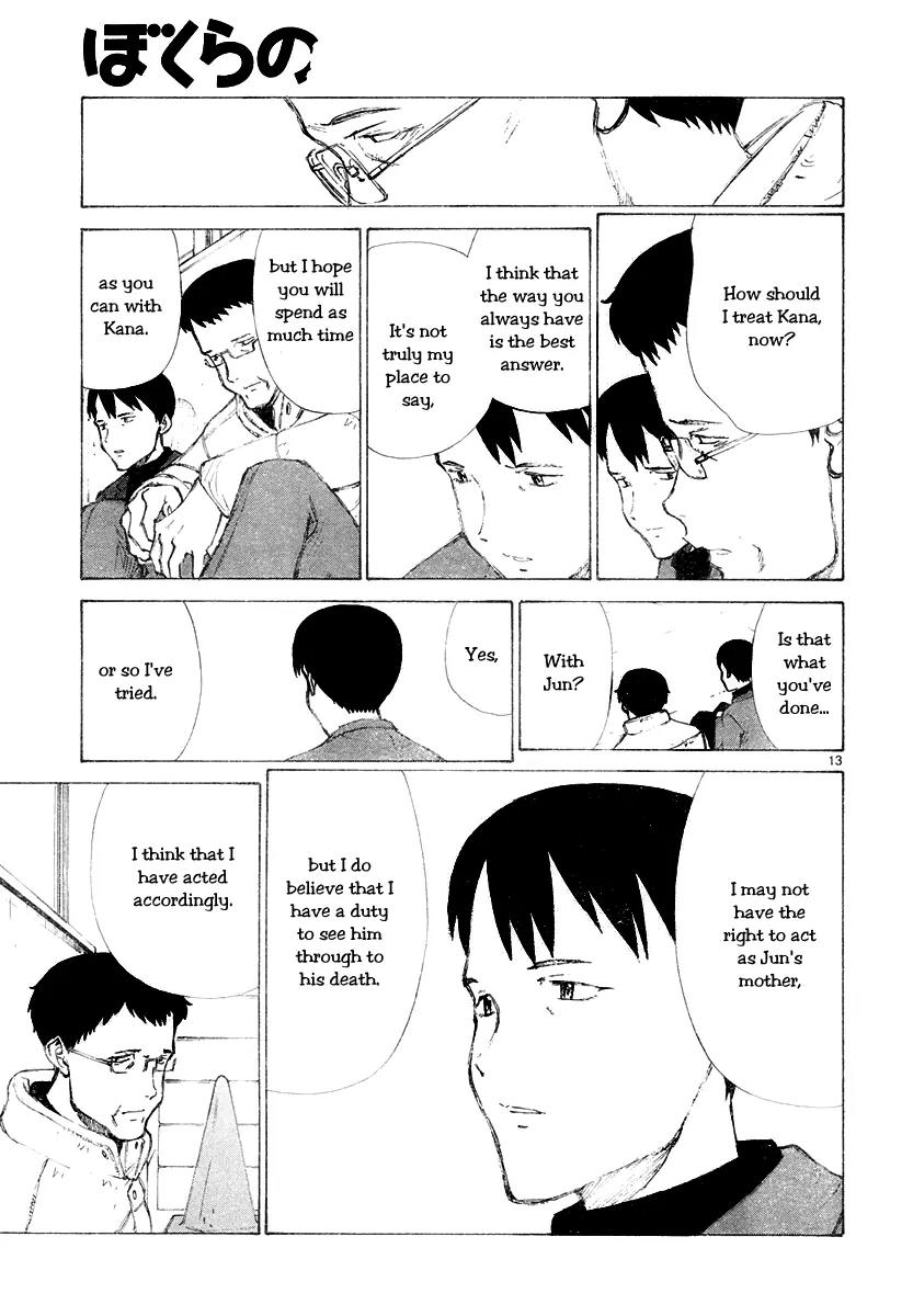 Bokurano Chapter 49 page 13 - Chapter 49