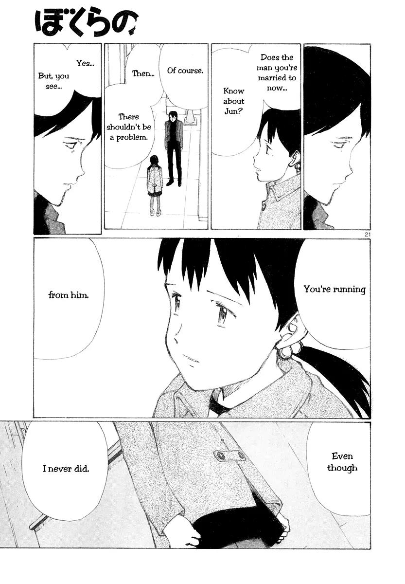 Bokurano Chapter 49 page 21 - Chapter 49