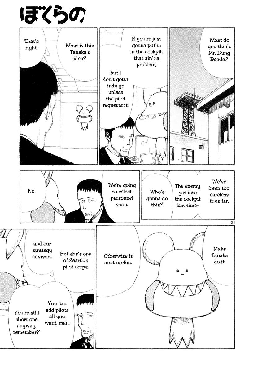 Bokurano Chapter 49 page 31 - Chapter 49