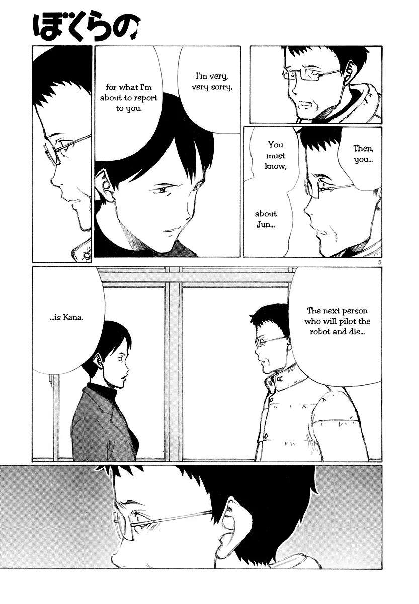 Bokurano Chapter 49 page 5 - Chapter 49