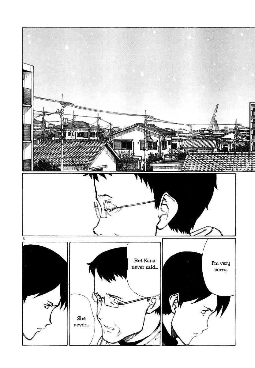 Bokurano Chapter 49 page 6 - Chapter 49