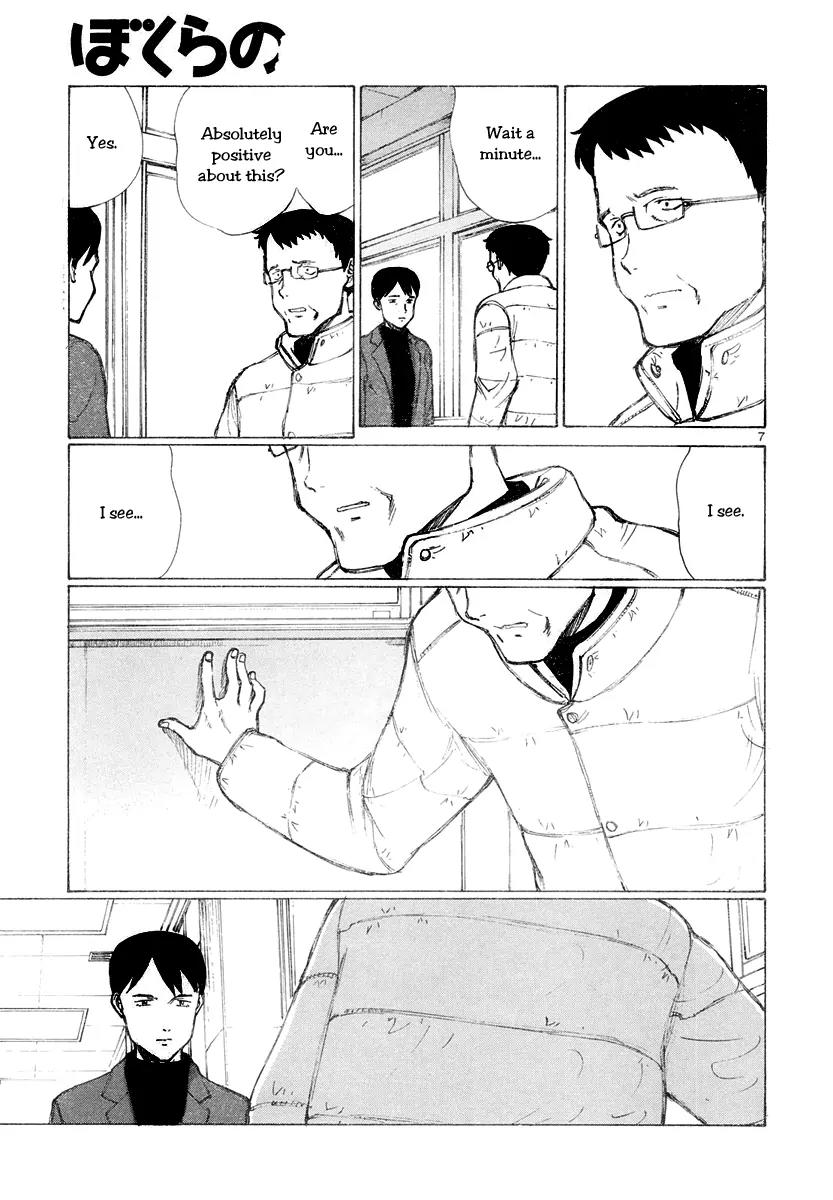 Bokurano Chapter 49 page 7 - Chapter 49