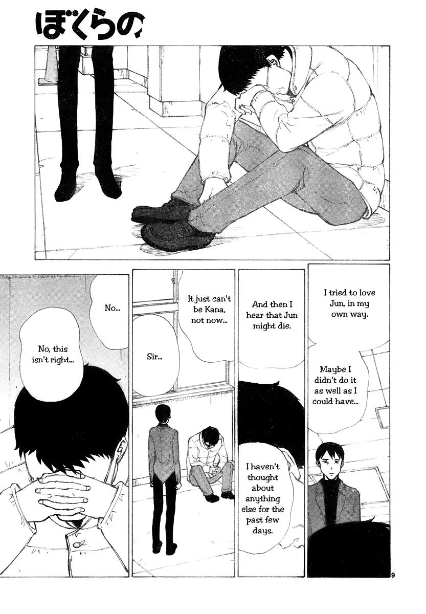 Bokurano Chapter 49 page 9 - Chapter 49