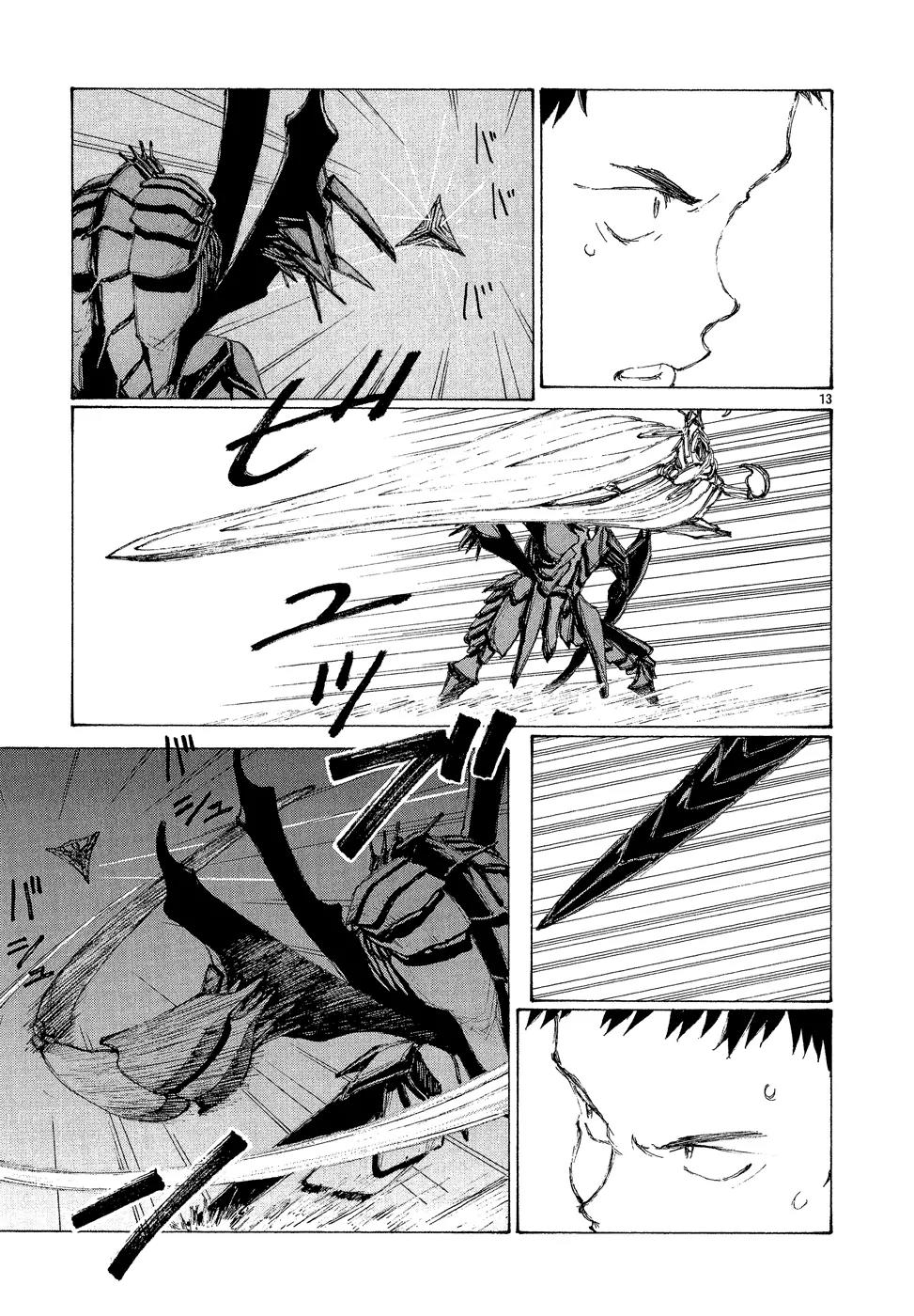 Bokurano Chapter 5 page 13 - Chapter 5