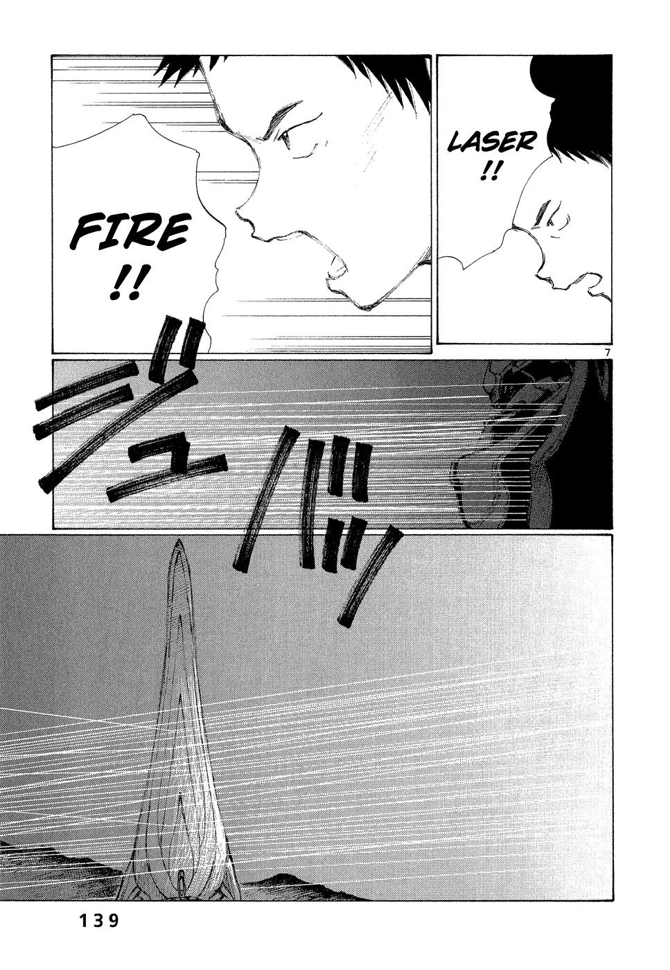 Bokurano Chapter 5 page 7 - Chapter 5