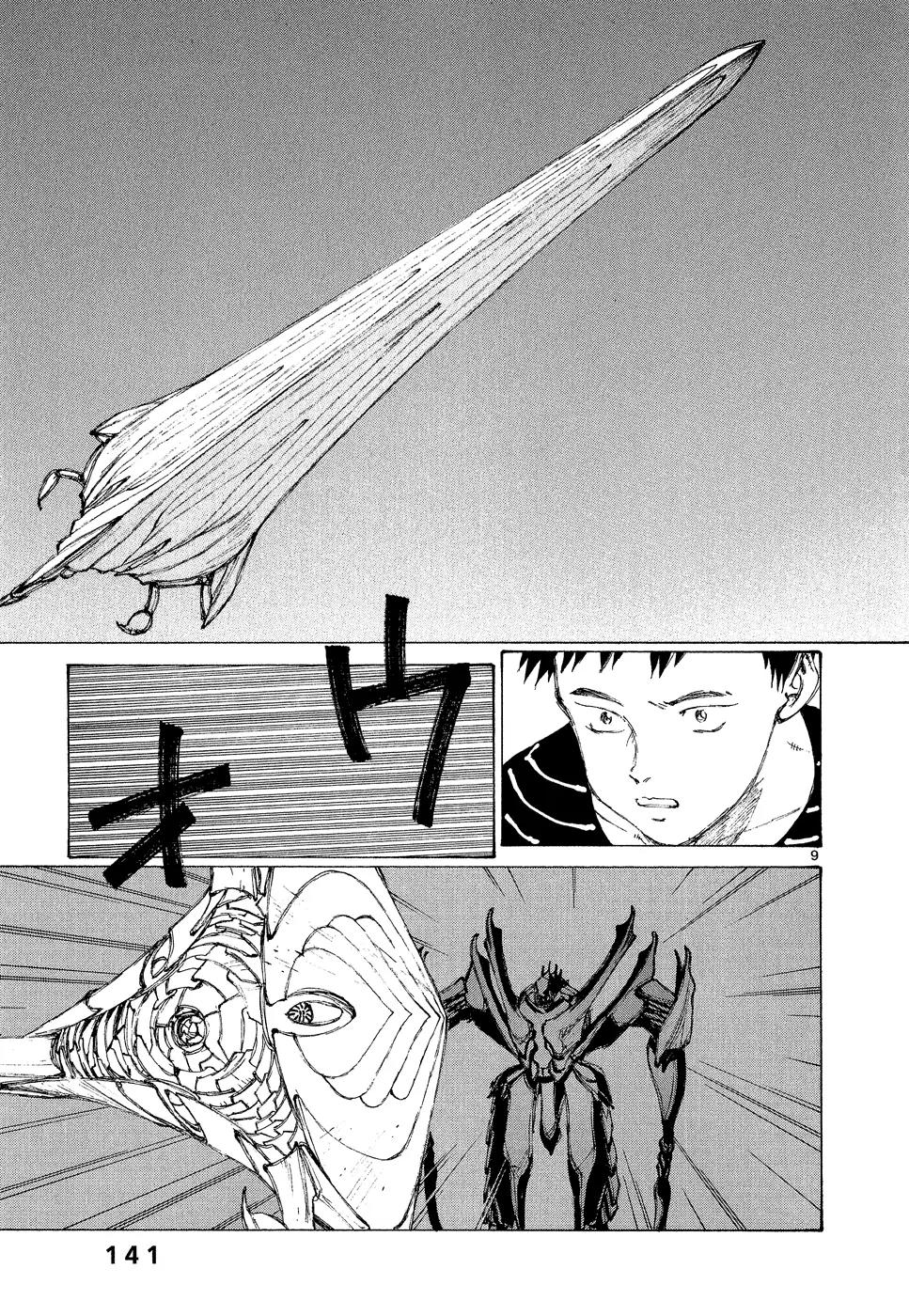 Bokurano Chapter 5 page 9 - Chapter 5