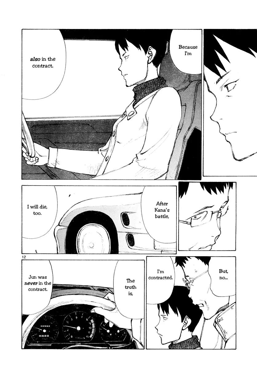 Bokurano Chapter 50 page 11 - Chapter 50