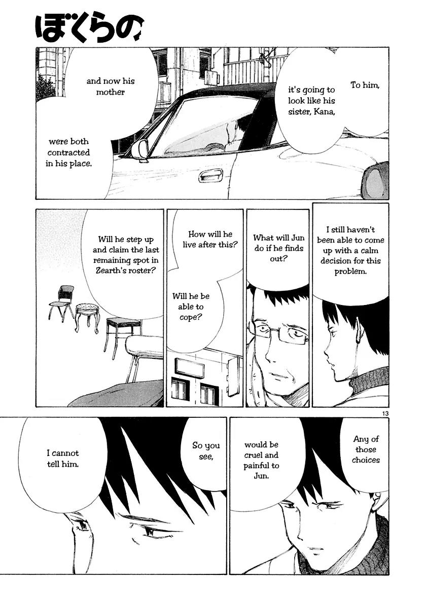 Bokurano Chapter 50 page 12 - Chapter 50