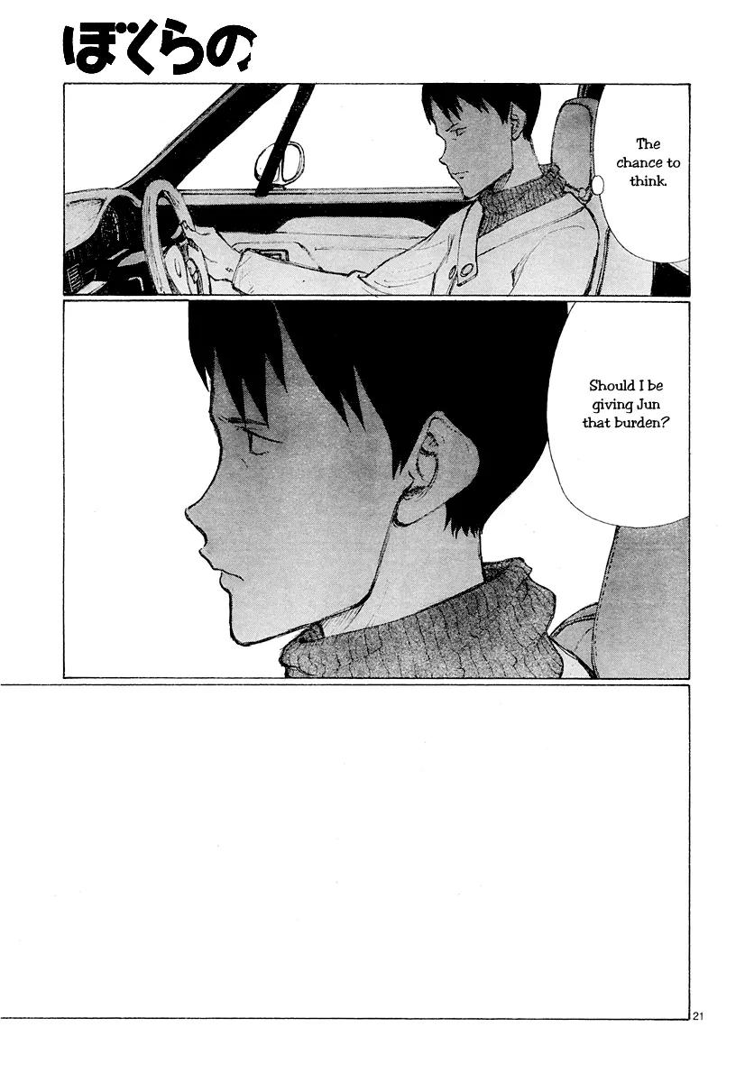 Bokurano Chapter 50 page 20 - Chapter 50